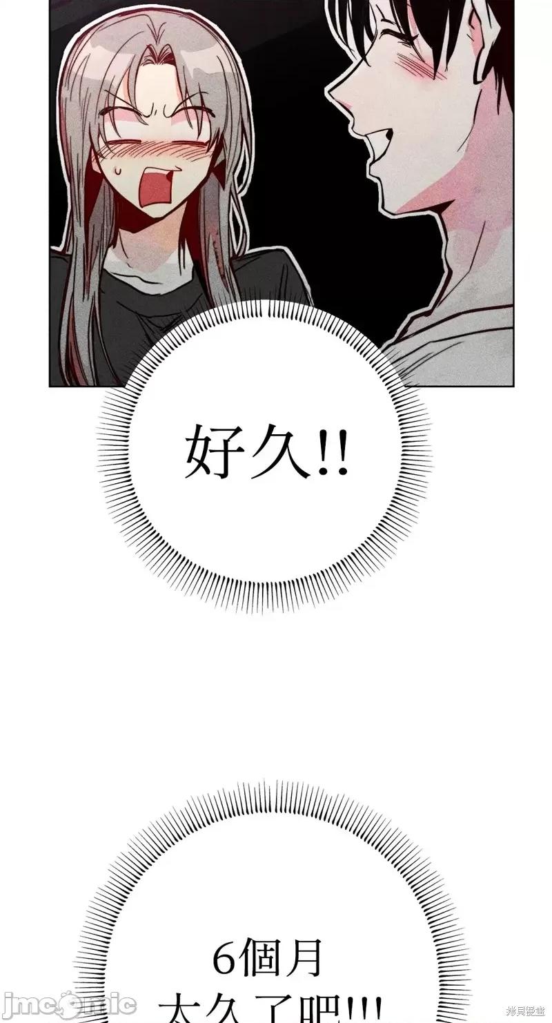 魔女、30岁 魔女，30岁惊喜小插曲26.zip 第53页