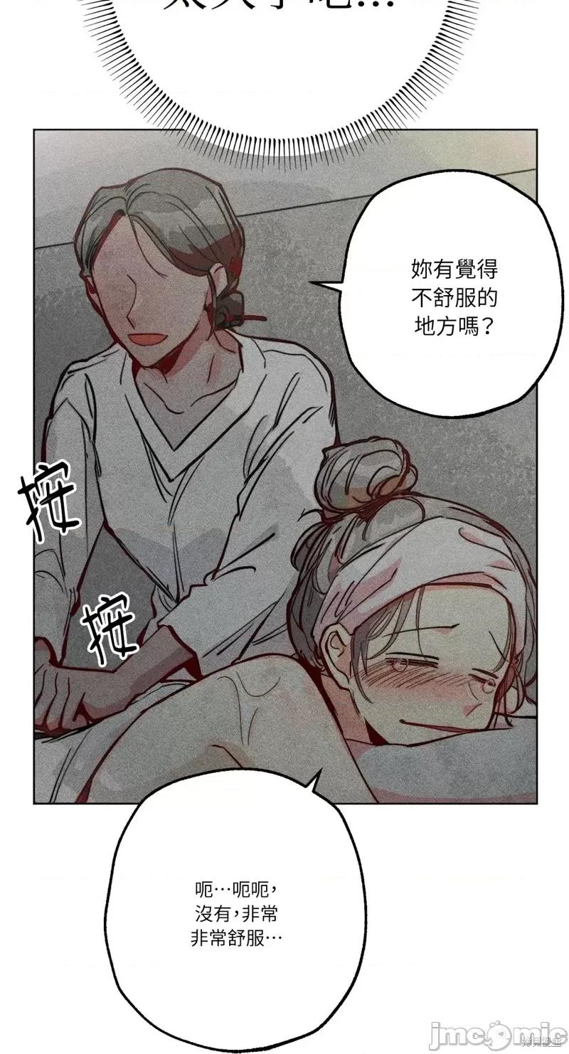 魔女、30岁 魔女，30岁惊喜小插曲26.zip 第54页