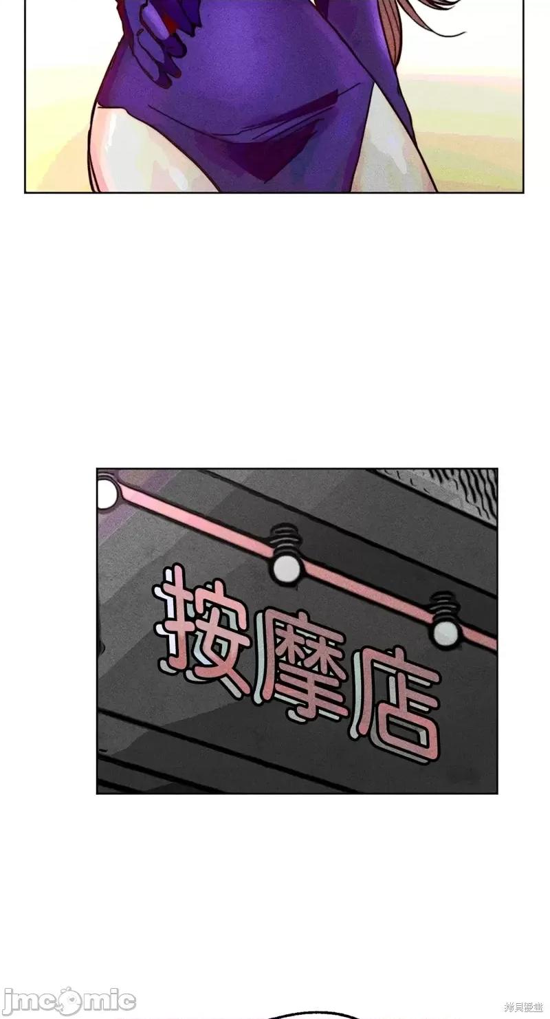 魔女、30岁 魔女，30岁惊喜小插曲27.zip 第2页