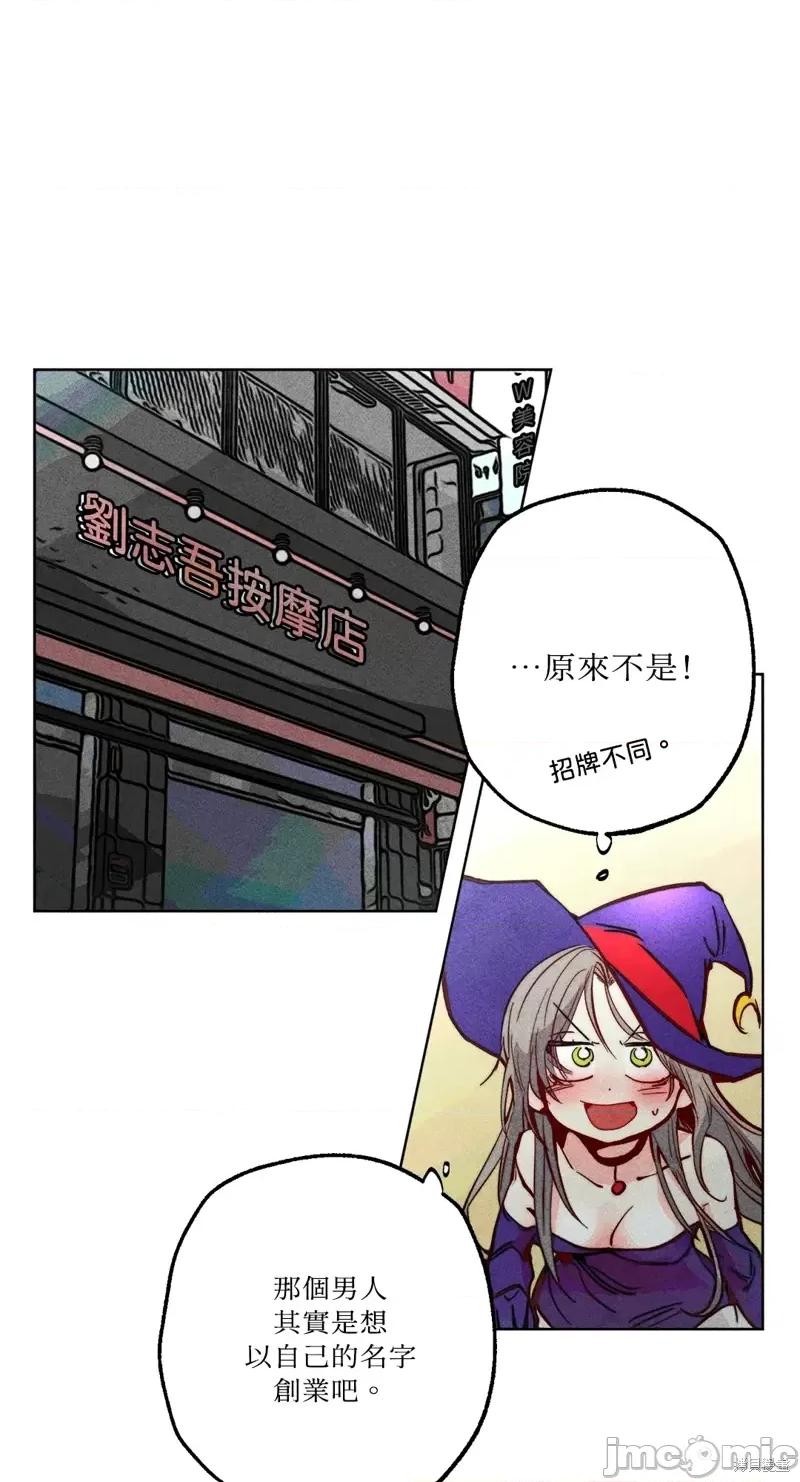 魔女、30岁 魔女，30岁惊喜小插曲27.zip 第4页