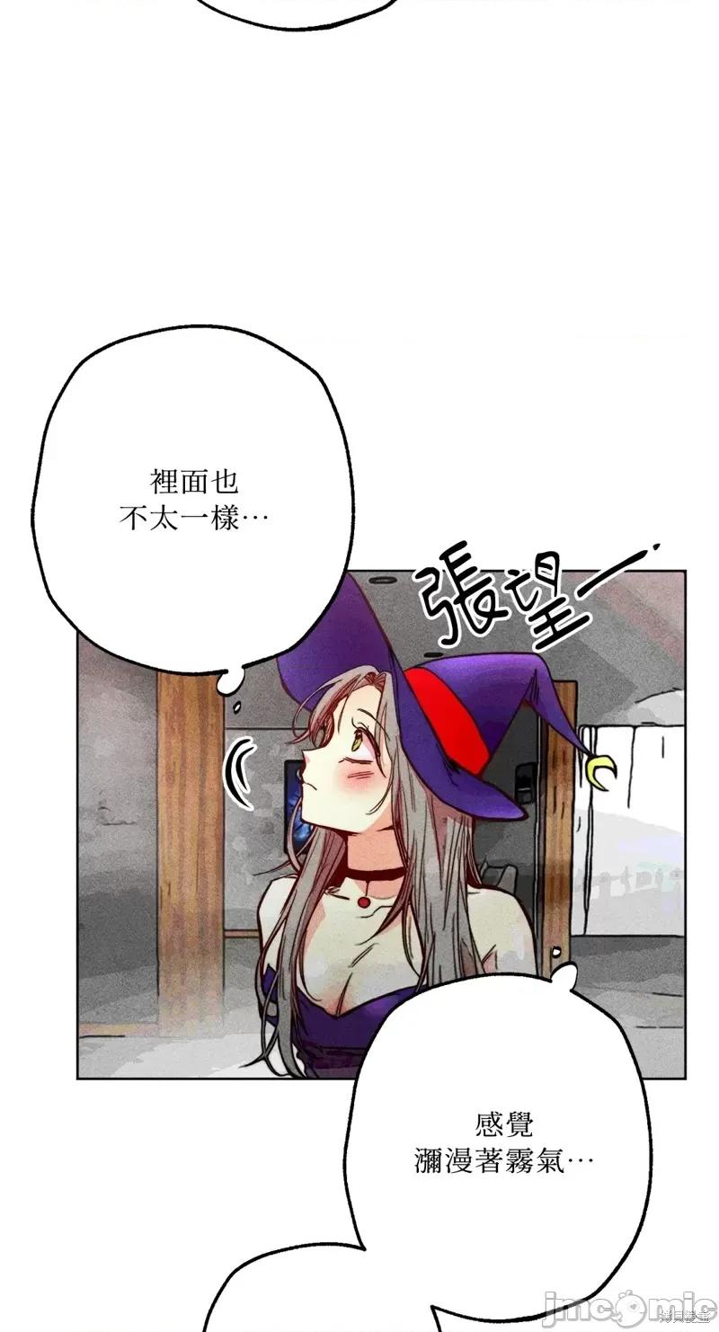 魔女、30岁 魔女，30岁惊喜小插曲27.zip 第5页
