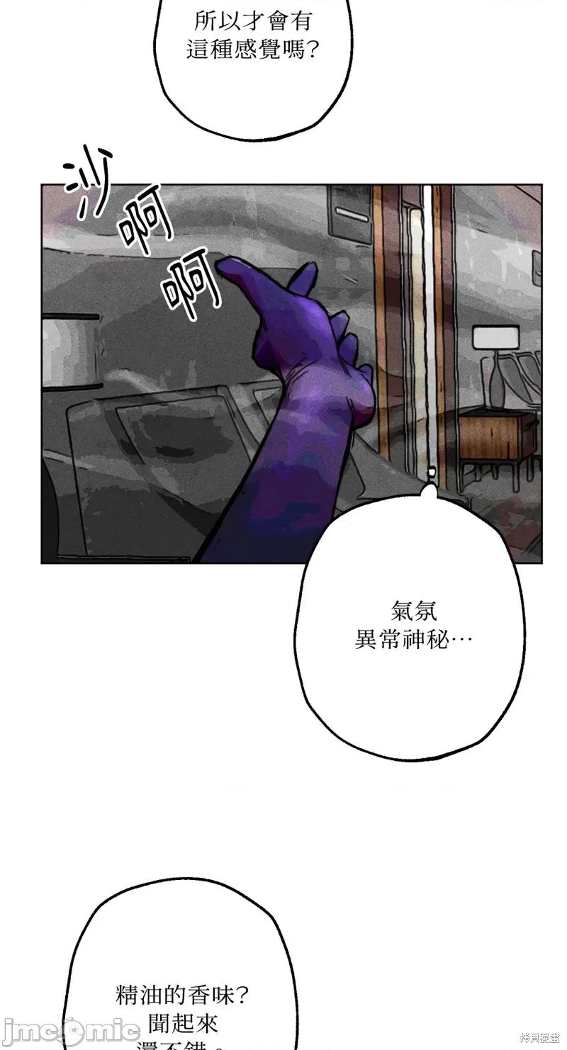 魔女、30岁 魔女，30岁惊喜小插曲27.zip 第6页