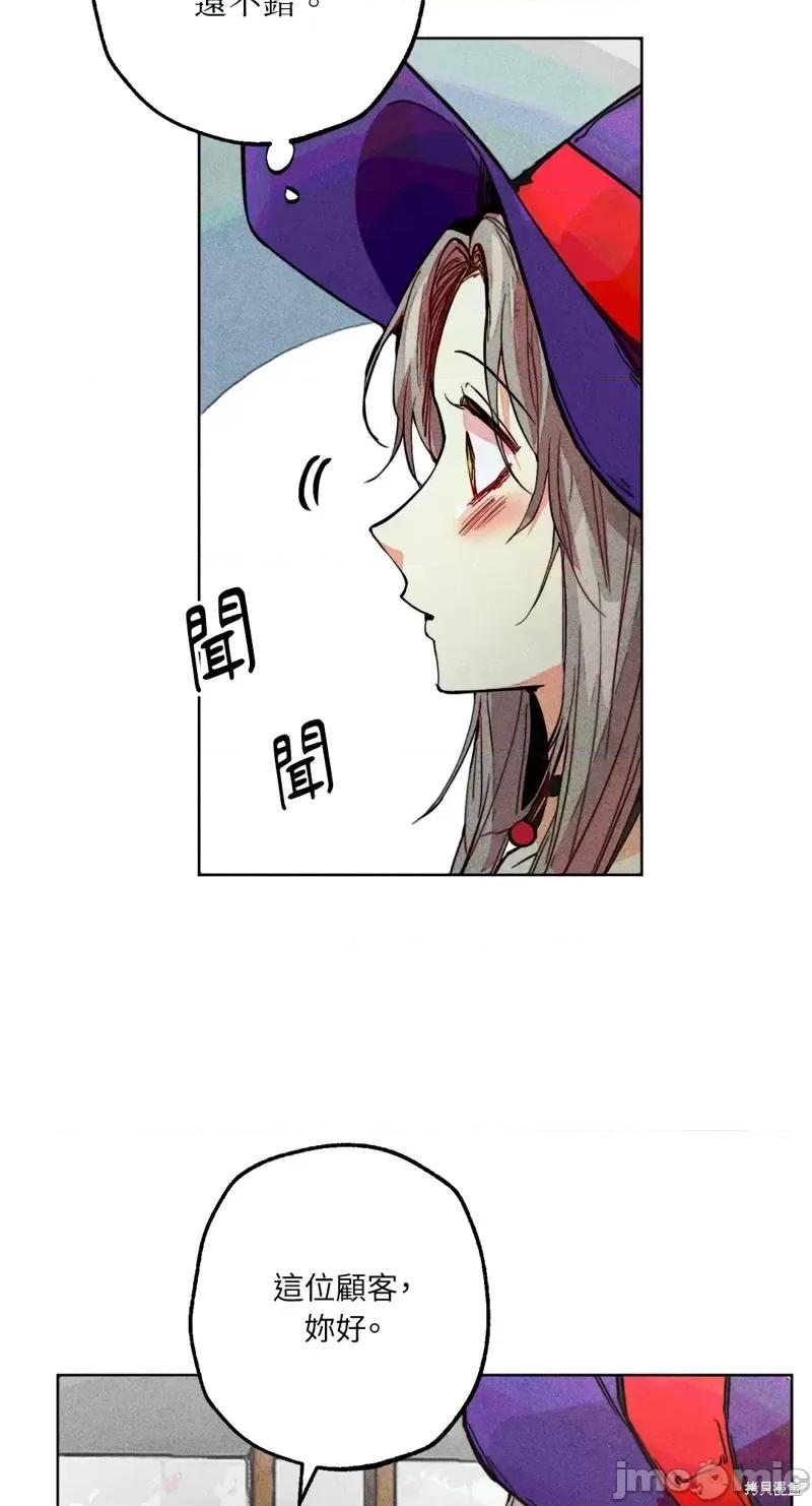 魔女、30岁 魔女，30岁惊喜小插曲27.zip 第7页