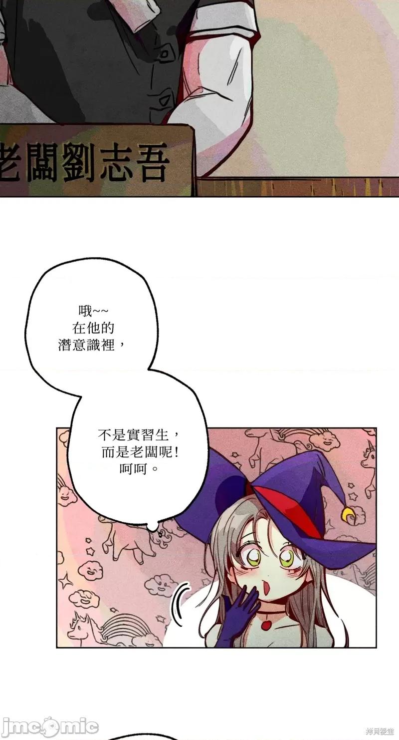 魔女、30岁 魔女，30岁惊喜小插曲27.zip 第9页