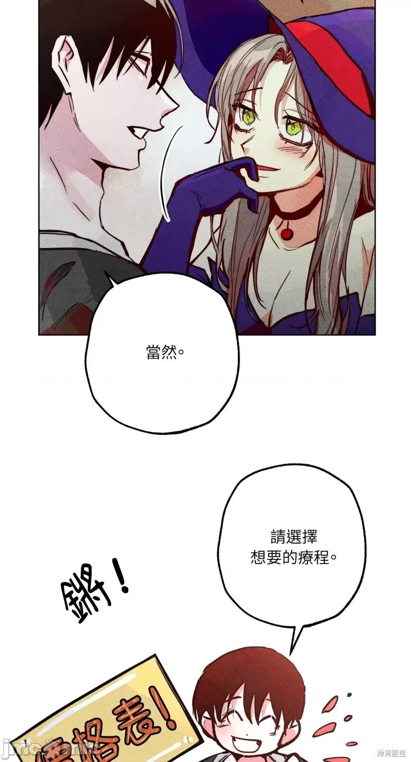 魔女、30岁 魔女，30岁惊喜小插曲27.zip 第13页