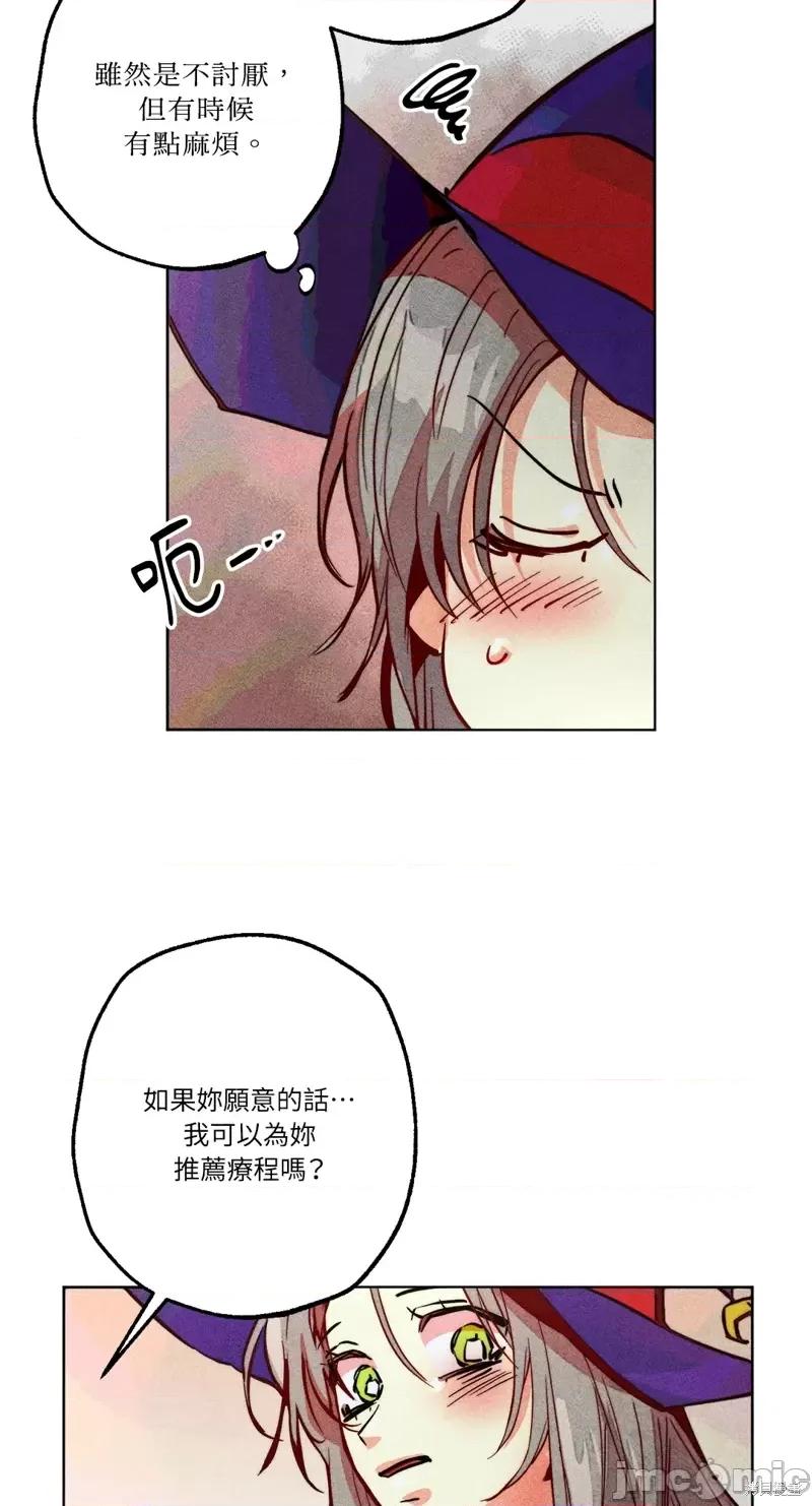魔女、30岁 魔女，30岁惊喜小插曲27.zip 第16页
