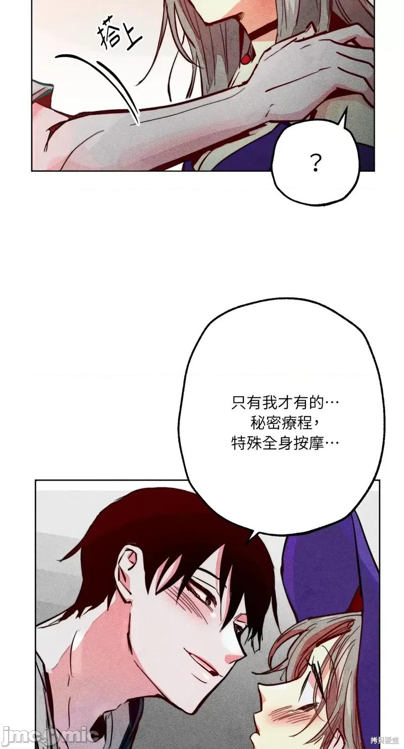 魔女、30岁 魔女，30岁惊喜小插曲27.zip 第17页