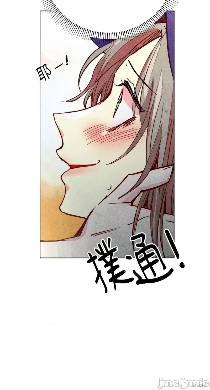 魔女、30岁 魔女，30岁惊喜小插曲27.zip 第19页