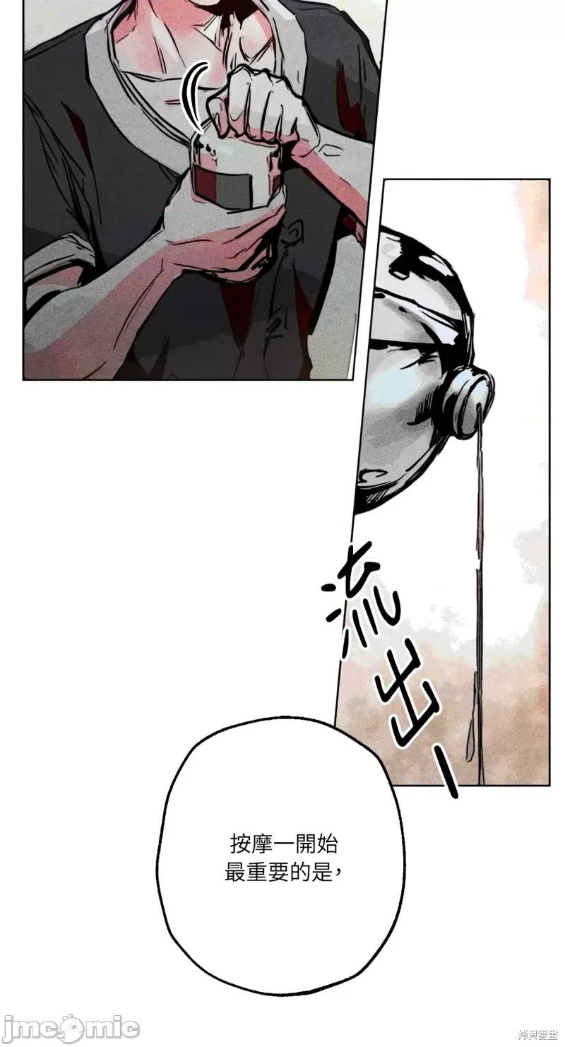 魔女、30岁 魔女，30岁惊喜小插曲27.zip 第23页