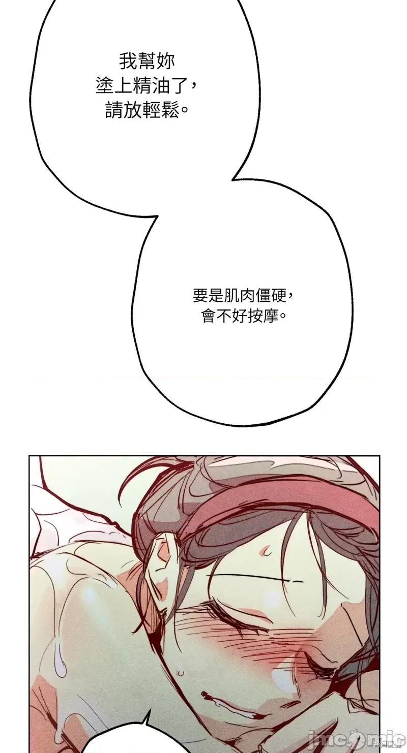 魔女、30岁 魔女，30岁惊喜小插曲27.zip 第27页