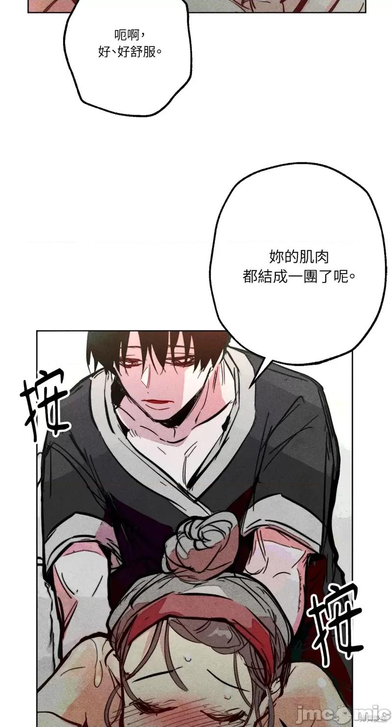 魔女、30岁 魔女，30岁惊喜小插曲27.zip 第28页