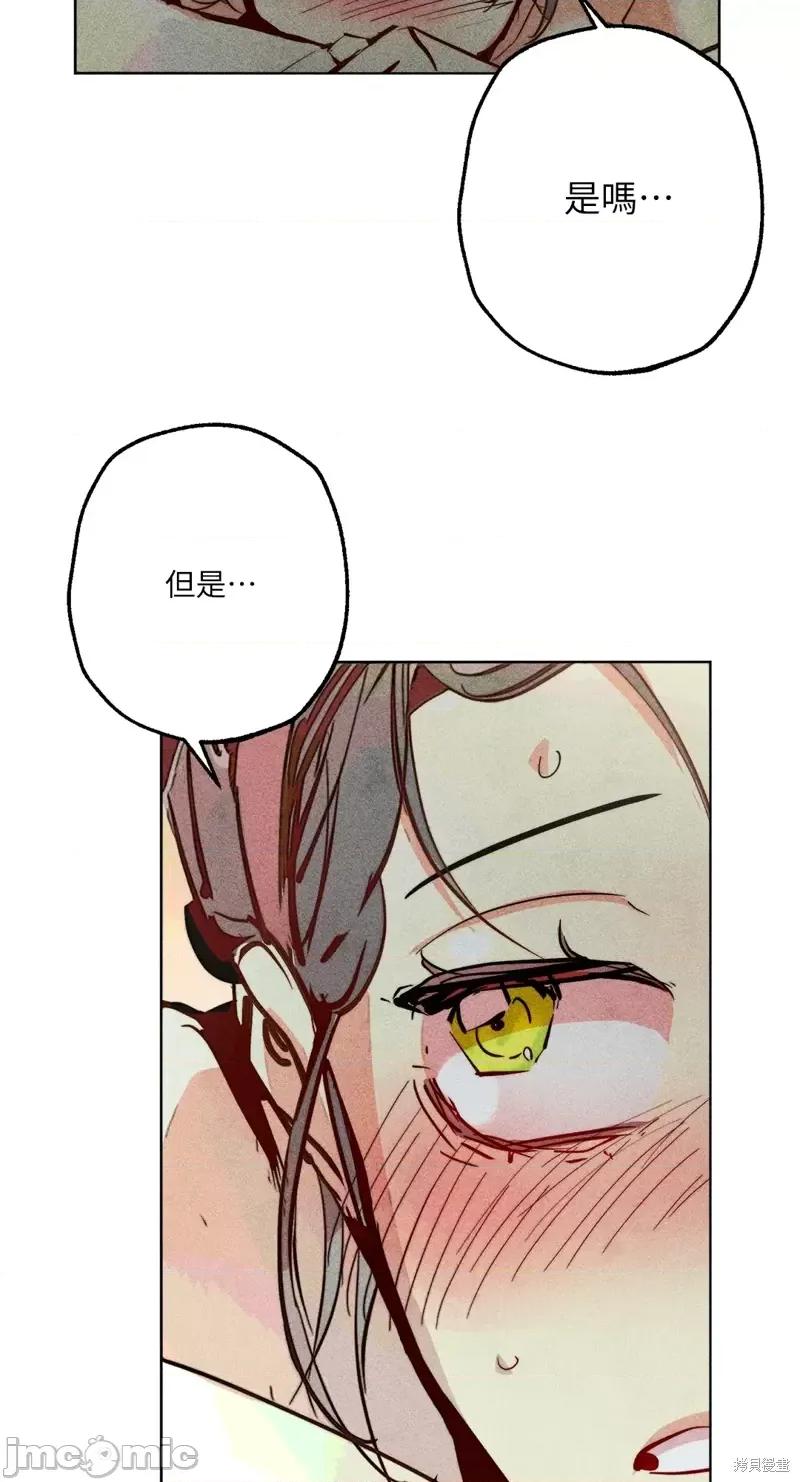 魔女、30岁 魔女，30岁惊喜小插曲27.zip 第29页