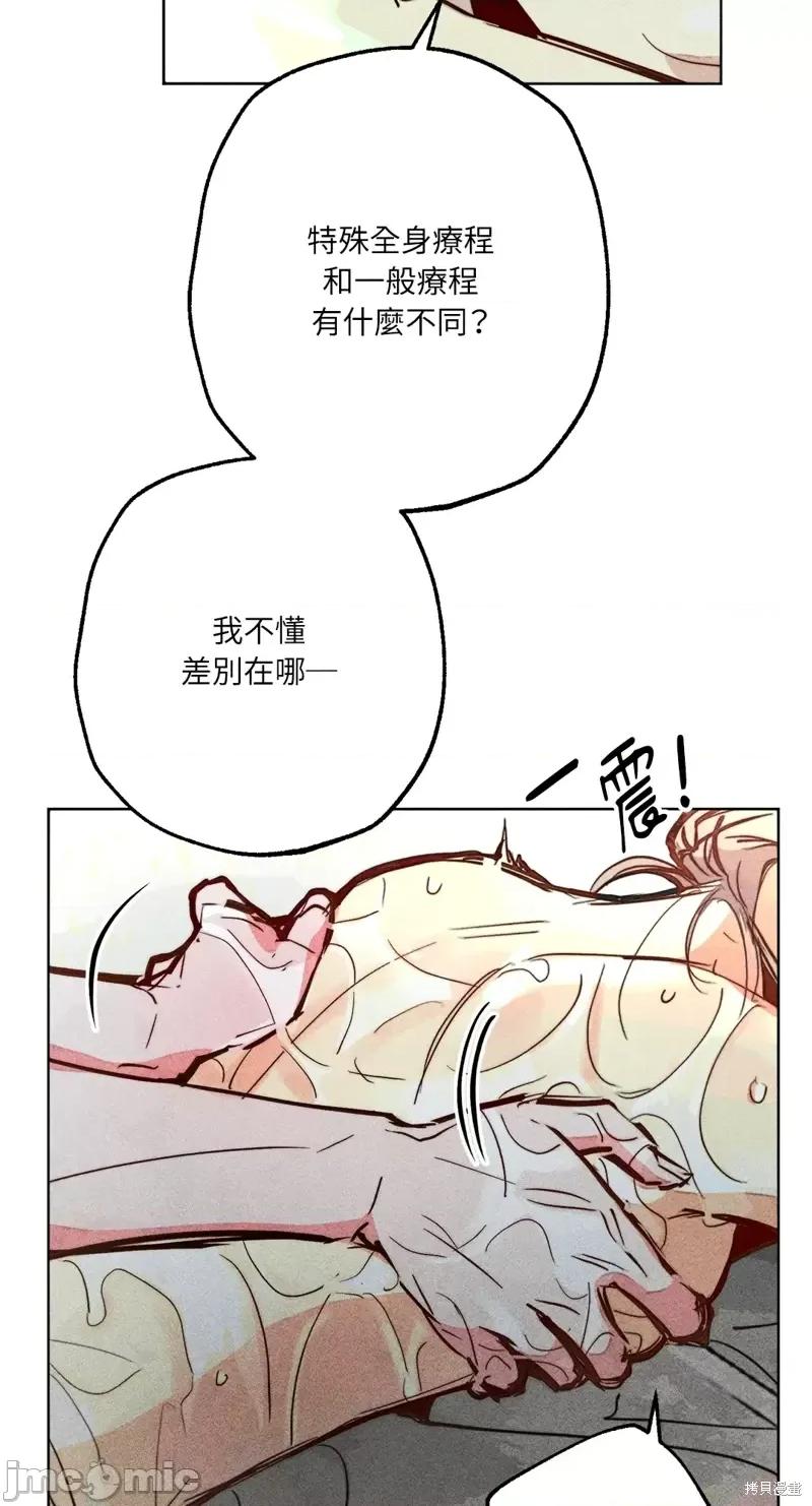 魔女、30岁 魔女，30岁惊喜小插曲27.zip 第30页