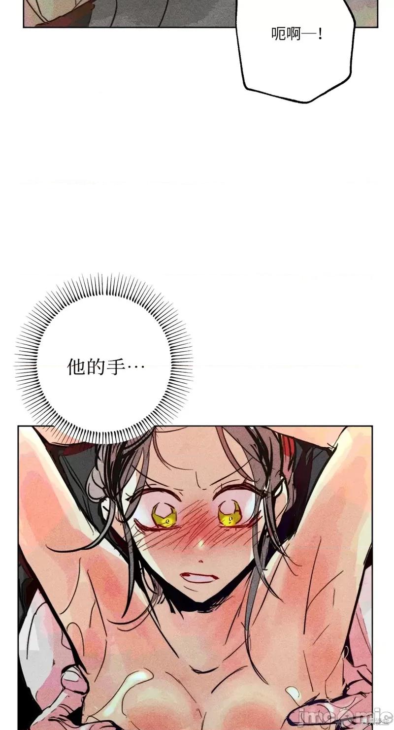魔女、30岁 魔女，30岁惊喜小插曲27.zip 第31页