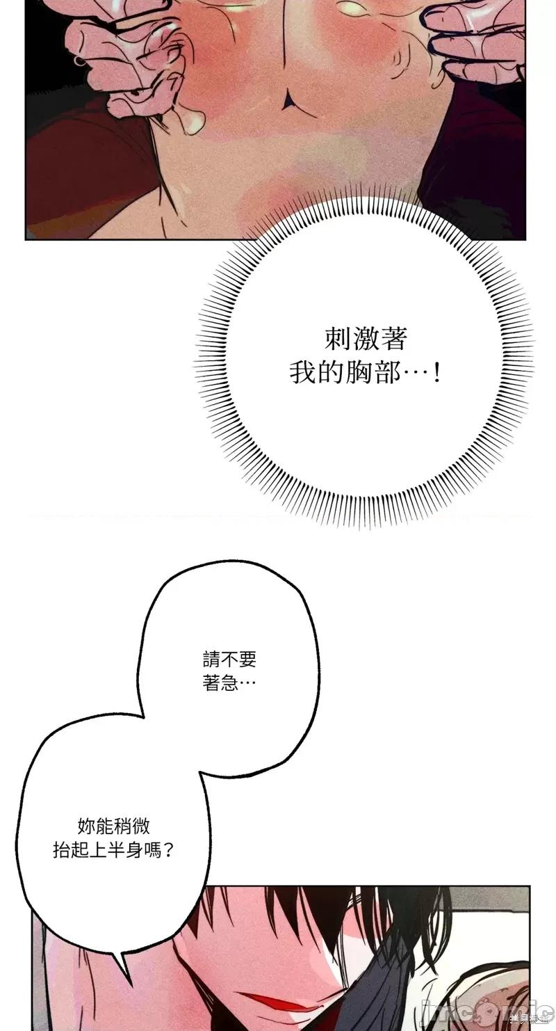 魔女、30岁 魔女，30岁惊喜小插曲27.zip 第32页