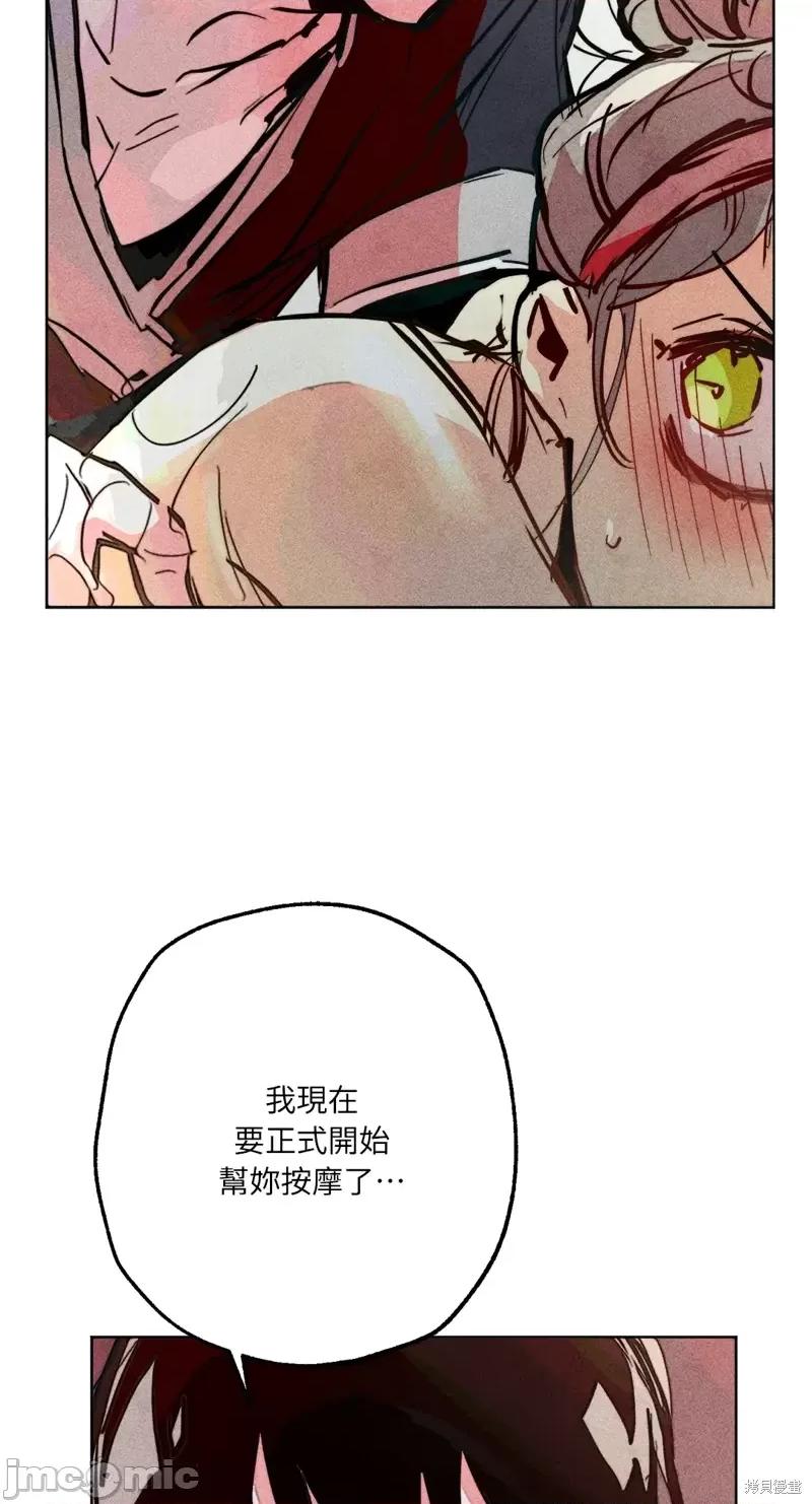 魔女、30岁 魔女，30岁惊喜小插曲27.zip 第33页
