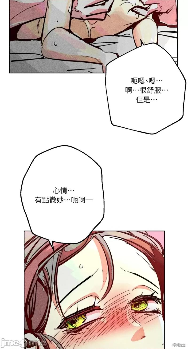 魔女、30岁 魔女，30岁惊喜小插曲27.zip 第39页