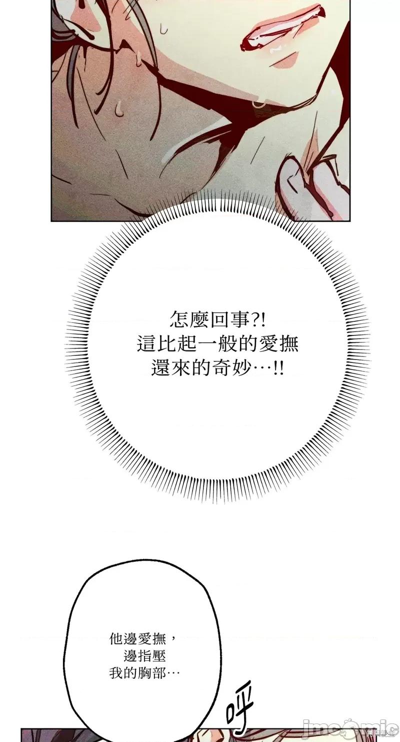 魔女、30岁 魔女，30岁惊喜小插曲27.zip 第40页