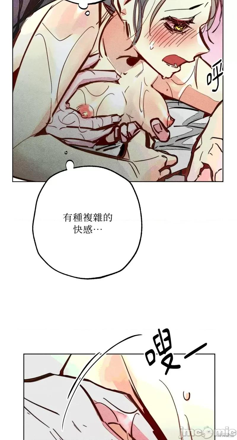 魔女、30岁 魔女，30岁惊喜小插曲27.zip 第41页