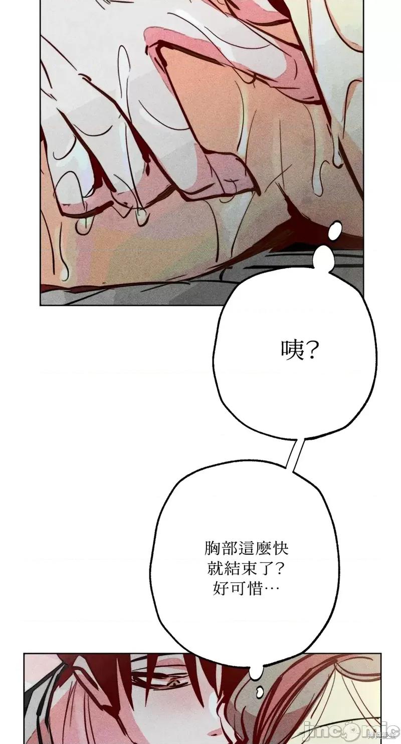 魔女、30岁 魔女，30岁惊喜小插曲27.zip 第42页