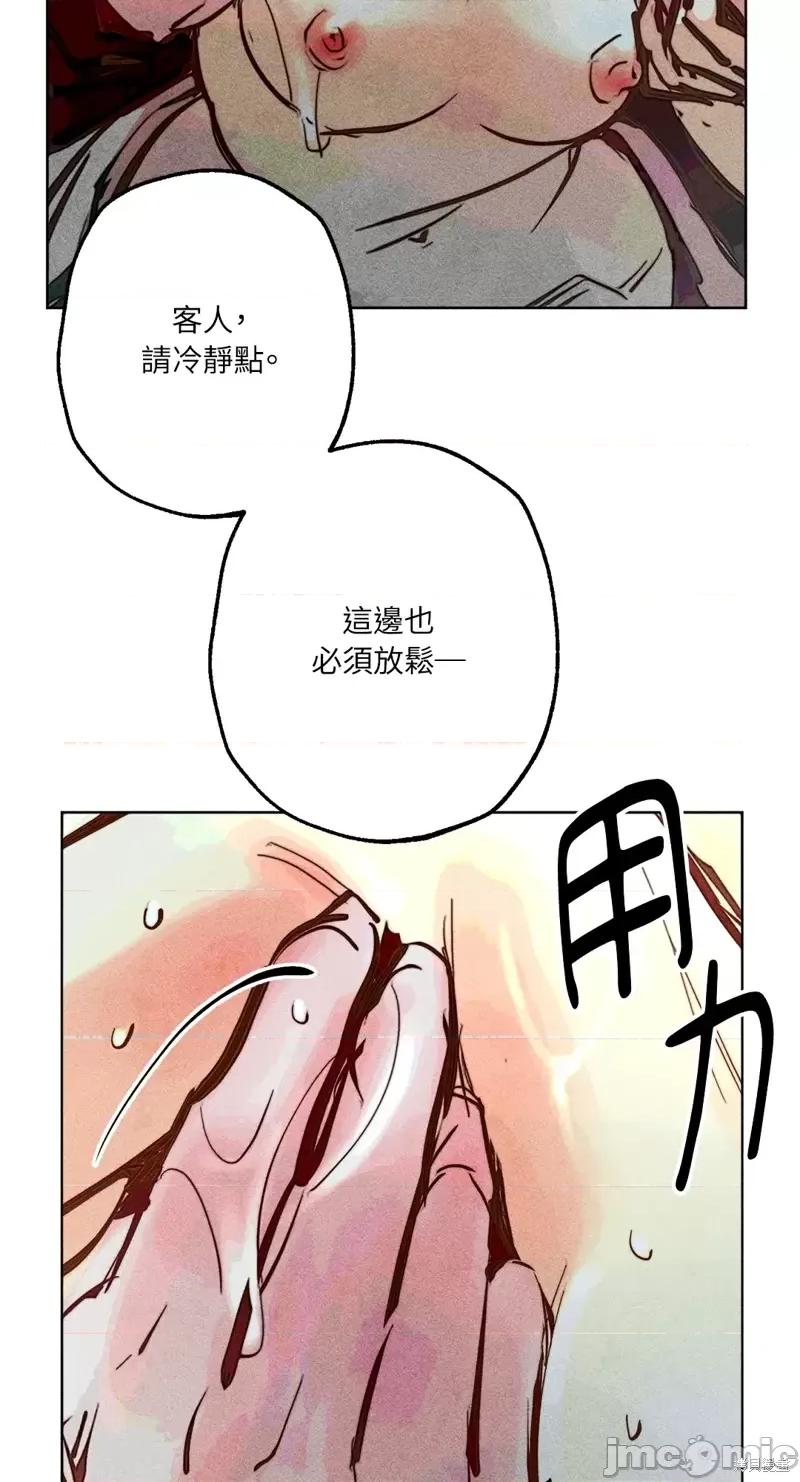 魔女、30岁 魔女，30岁惊喜小插曲27.zip 第46页