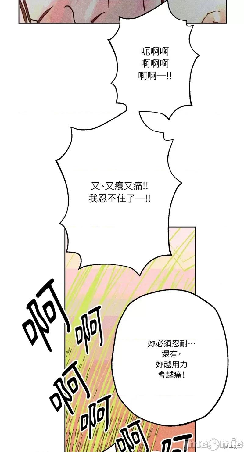 魔女、30岁 魔女，30岁惊喜小插曲27.zip 第47页