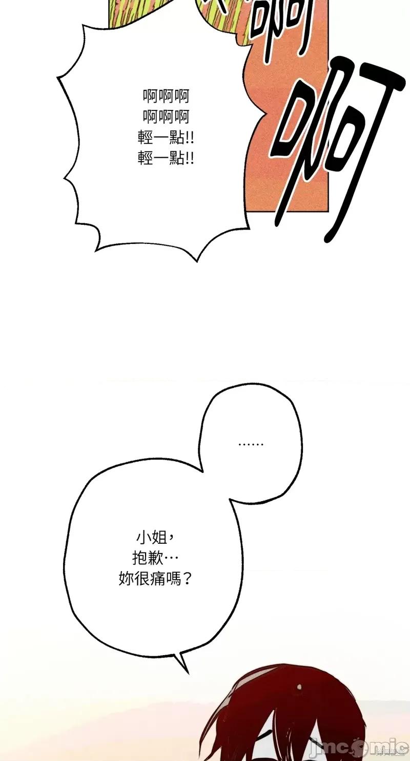 魔女、30岁 魔女，30岁惊喜小插曲27.zip 第48页