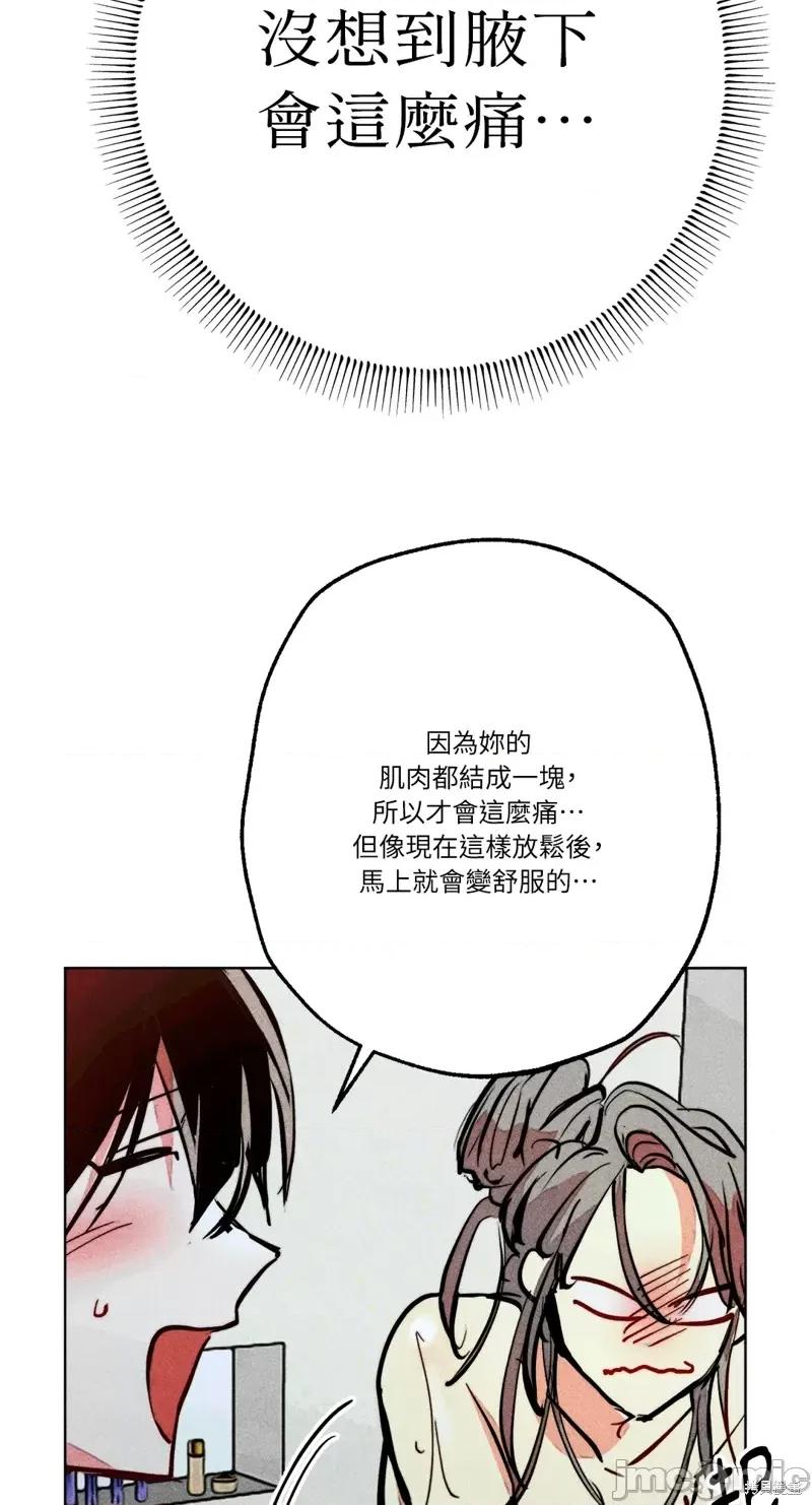 魔女、30岁 魔女，30岁惊喜小插曲27.zip 第50页