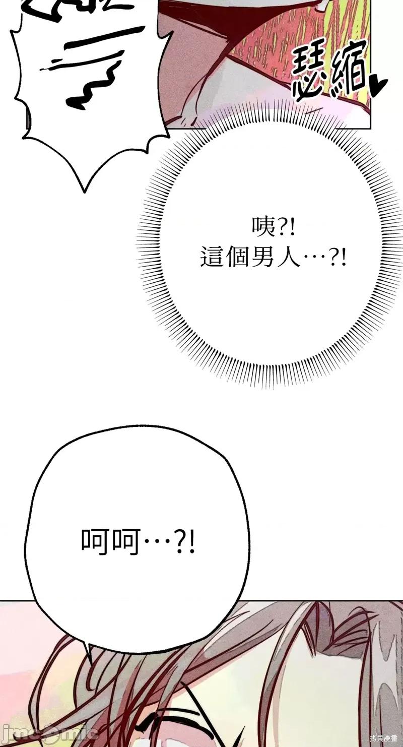 魔女、30岁 魔女，30岁惊喜小插曲27.zip 第56页