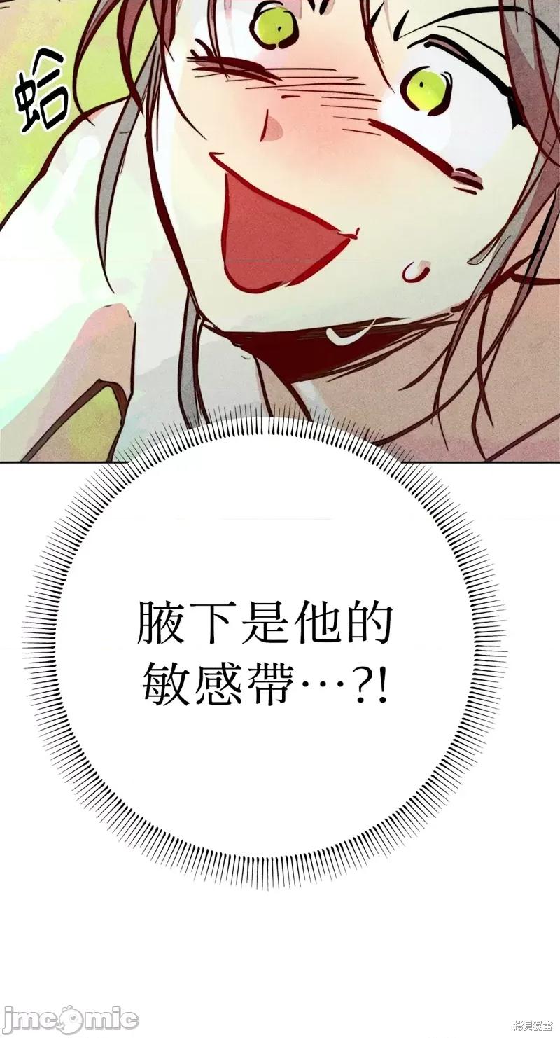 魔女、30岁 魔女，30岁惊喜小插曲27.zip 第57页