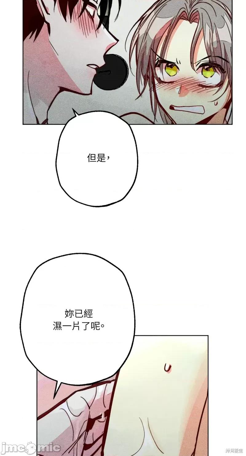 魔女、30岁 魔女，30岁惊喜小插曲28.zip 第32页
