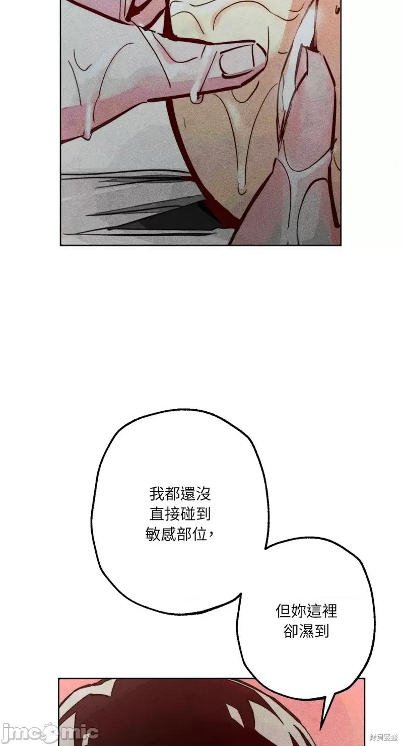 魔女、30岁 魔女，30岁惊喜小插曲28.zip 第33页