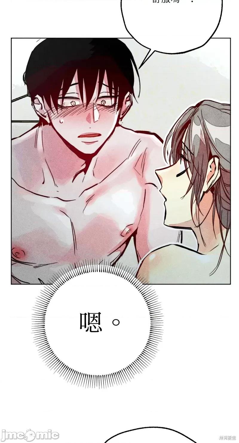 魔女、30岁 魔女，30岁惊喜小插曲28.zip 第46页