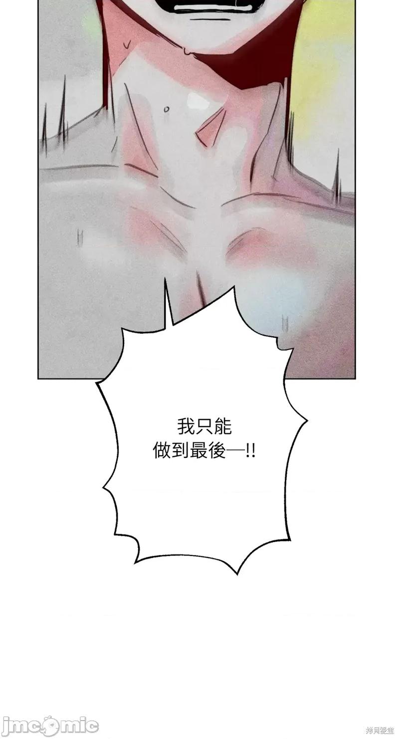 魔女、30岁 魔女，30岁惊喜小插曲28.zip 第65页