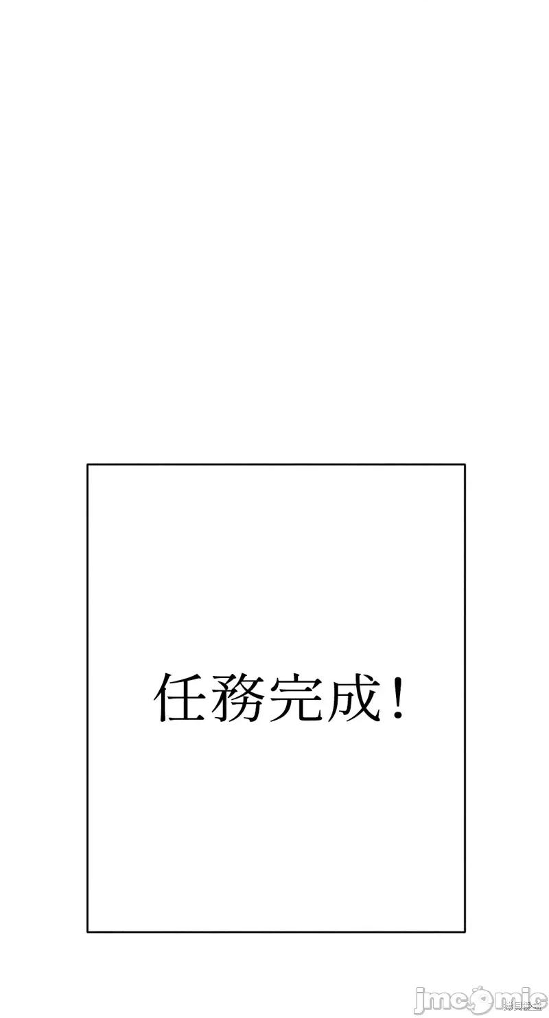 魔女、30岁 魔女，30岁惊喜小插曲28.zip 第68页