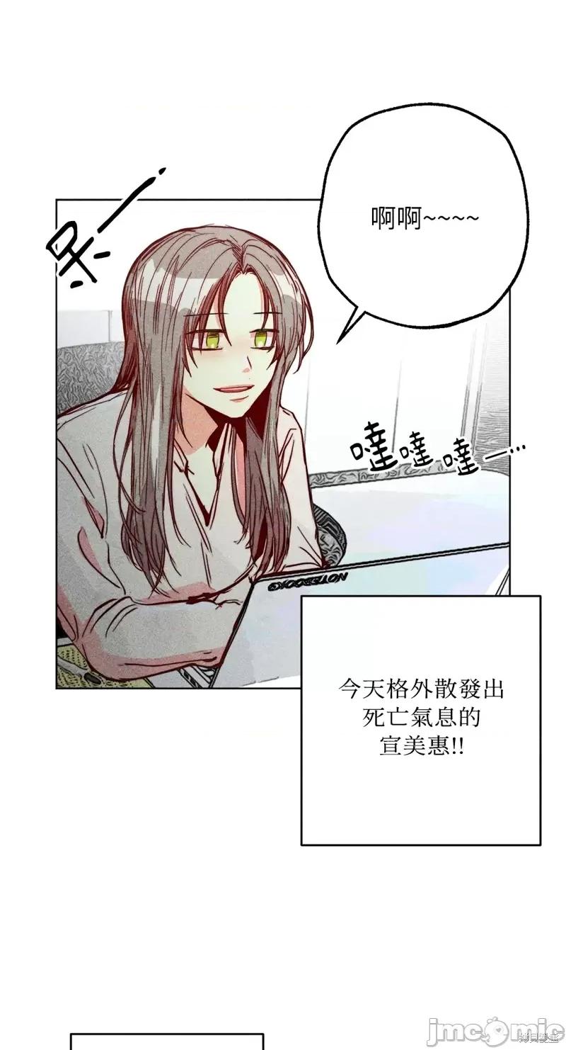 魔女、30岁 魔女，30岁惊喜小插曲29.zip 第1页