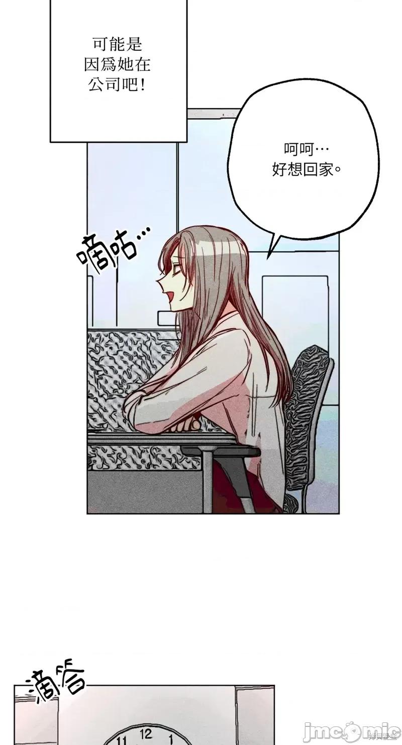 魔女、30岁 魔女，30岁惊喜小插曲29.zip 第2页