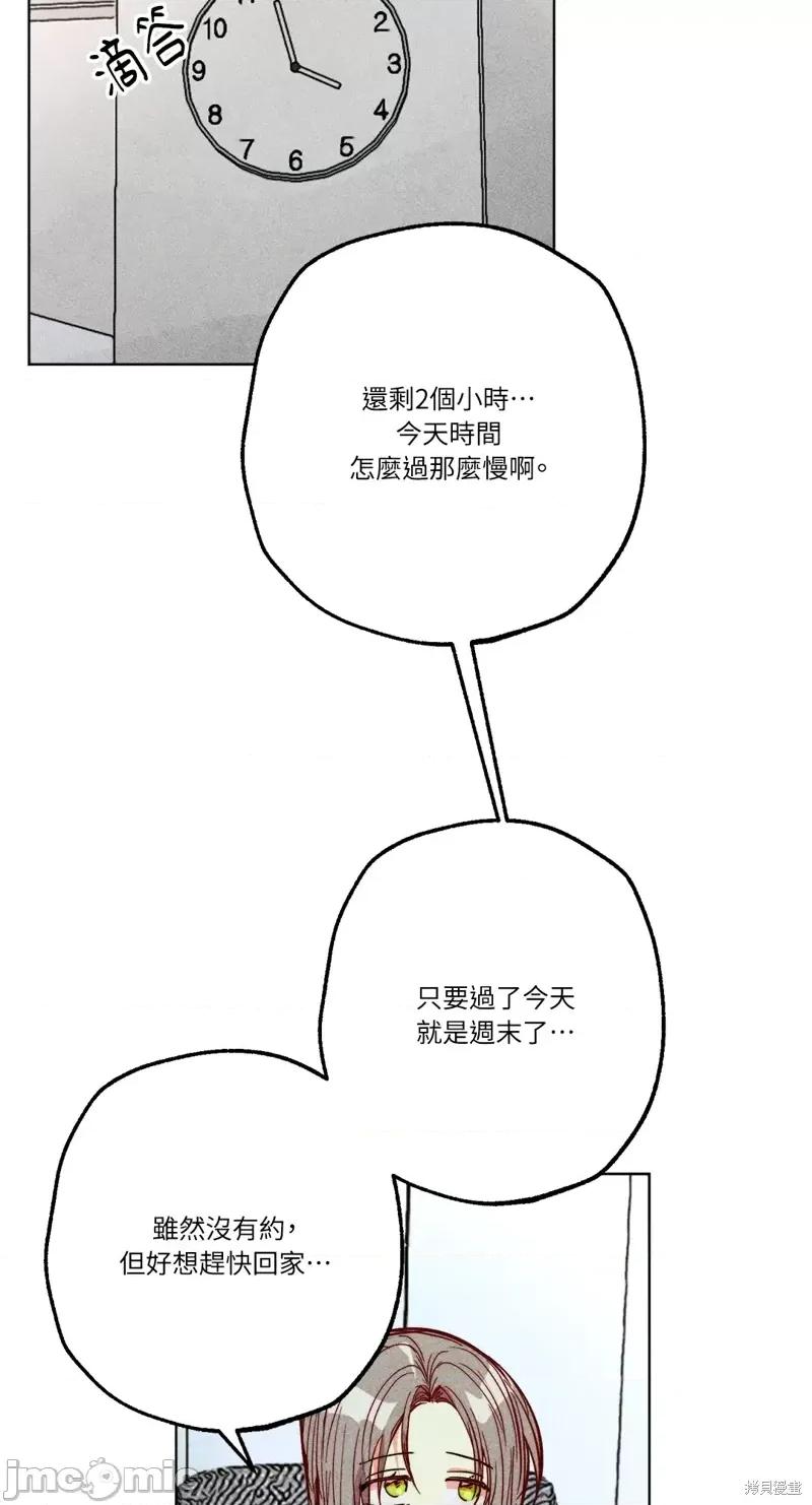 魔女、30岁 魔女，30岁惊喜小插曲29.zip 第3页