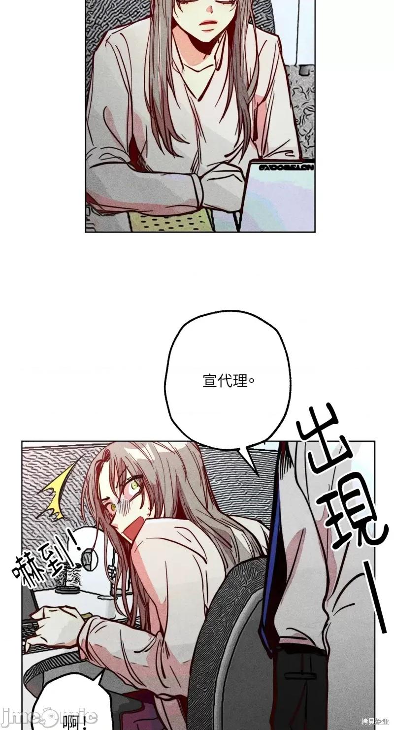 魔女、30岁 魔女，30岁惊喜小插曲29.zip 第4页