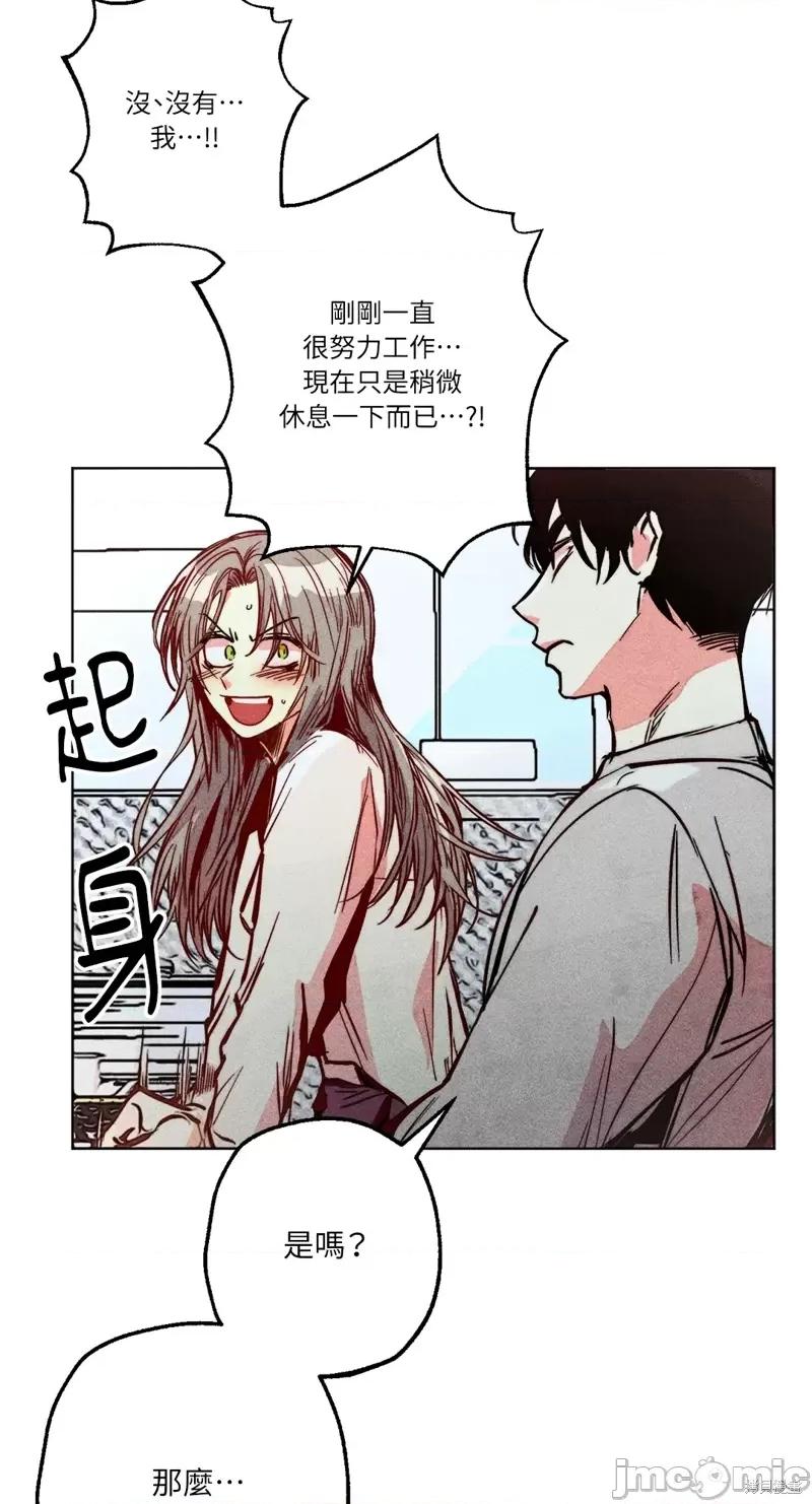 魔女、30岁 魔女，30岁惊喜小插曲29.zip 第6页