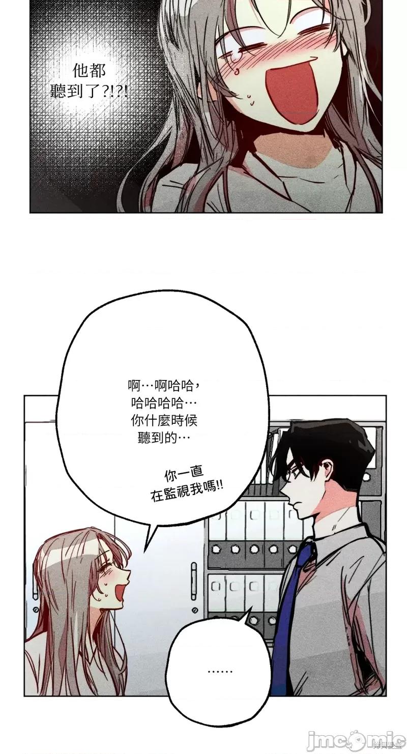 魔女、30岁 魔女，30岁惊喜小插曲29.zip 第8页