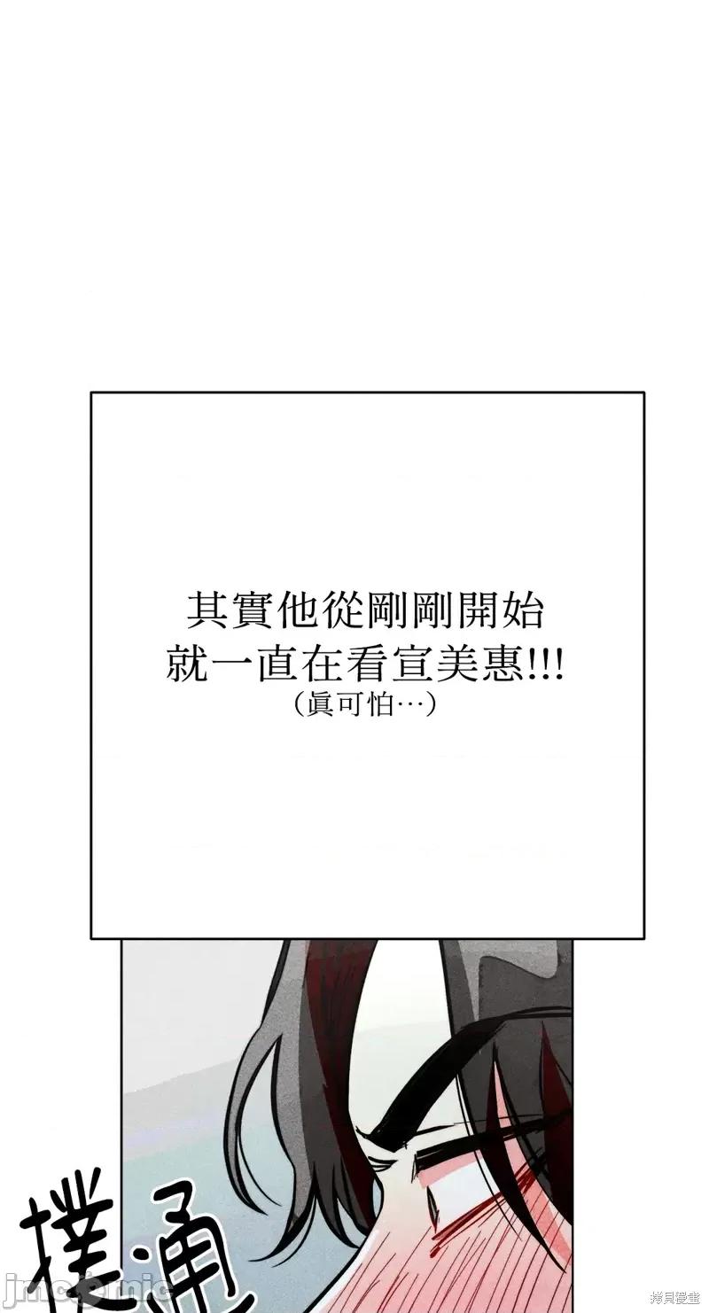 魔女、30岁 魔女，30岁惊喜小插曲29.zip 第9页