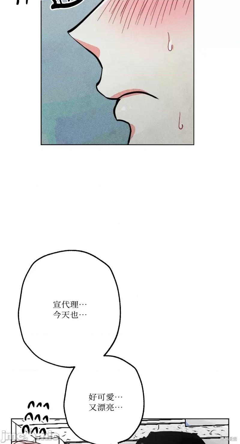 魔女、30岁 魔女，30岁惊喜小插曲29.zip 第10页
