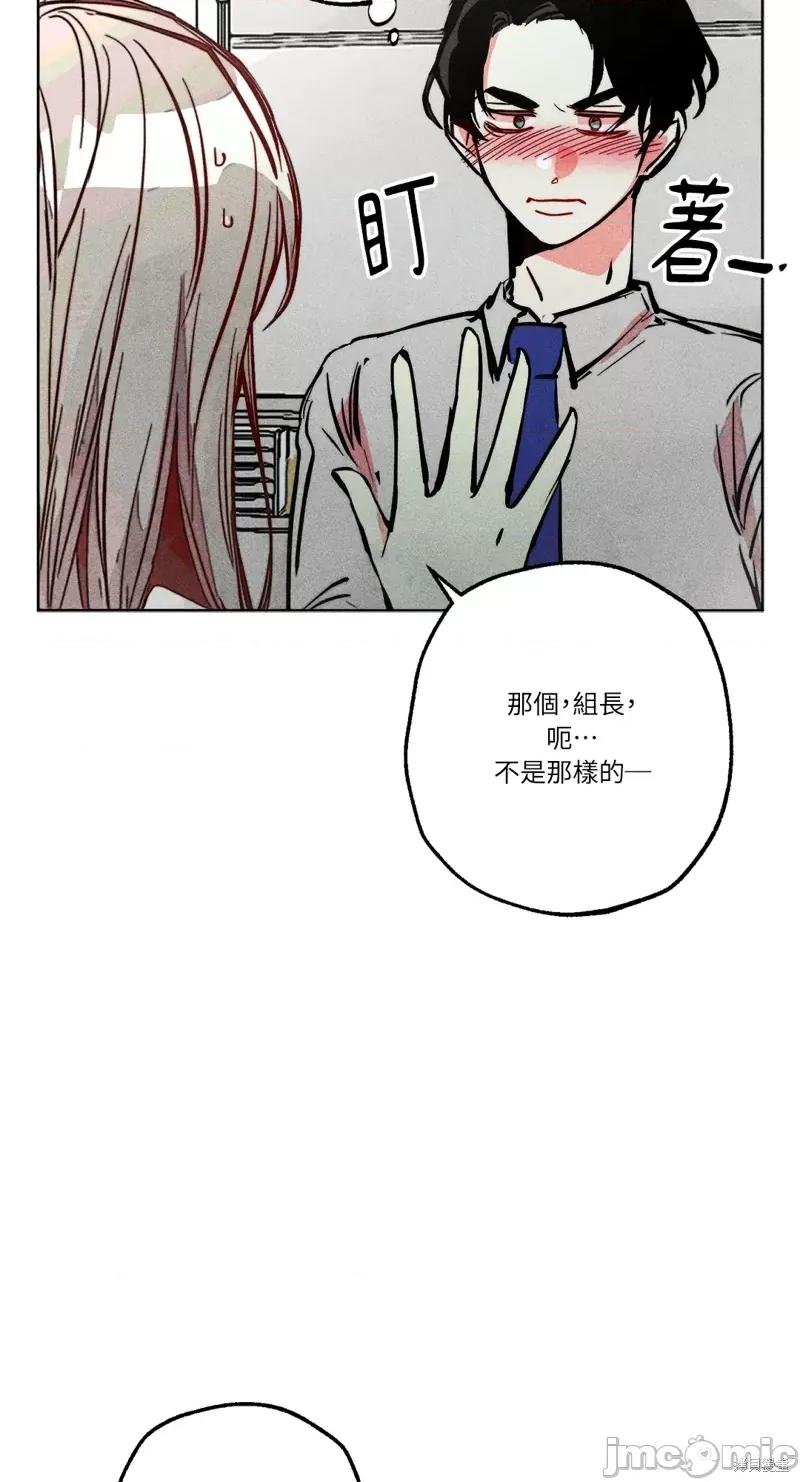 魔女、30岁 魔女，30岁惊喜小插曲29.zip 第11页
