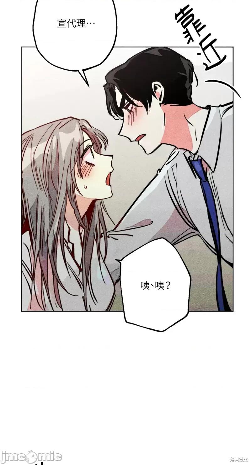 魔女、30岁 魔女，30岁惊喜小插曲29.zip 第12页