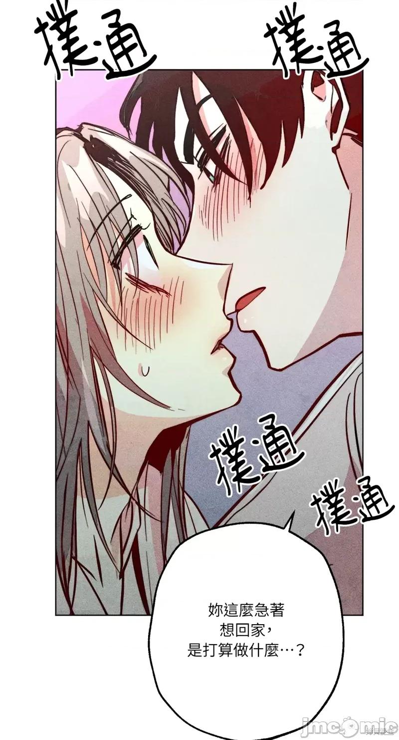 魔女、30岁 魔女，30岁惊喜小插曲29.zip 第13页