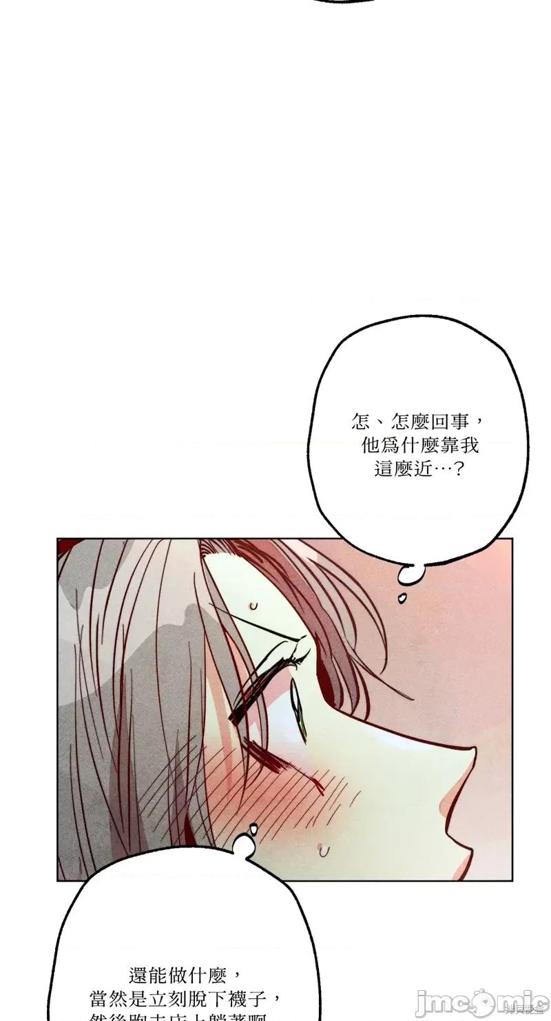魔女、30岁 魔女，30岁惊喜小插曲29.zip 第14页