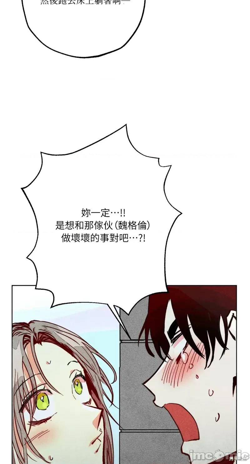 魔女、30岁 魔女，30岁惊喜小插曲29.zip 第15页