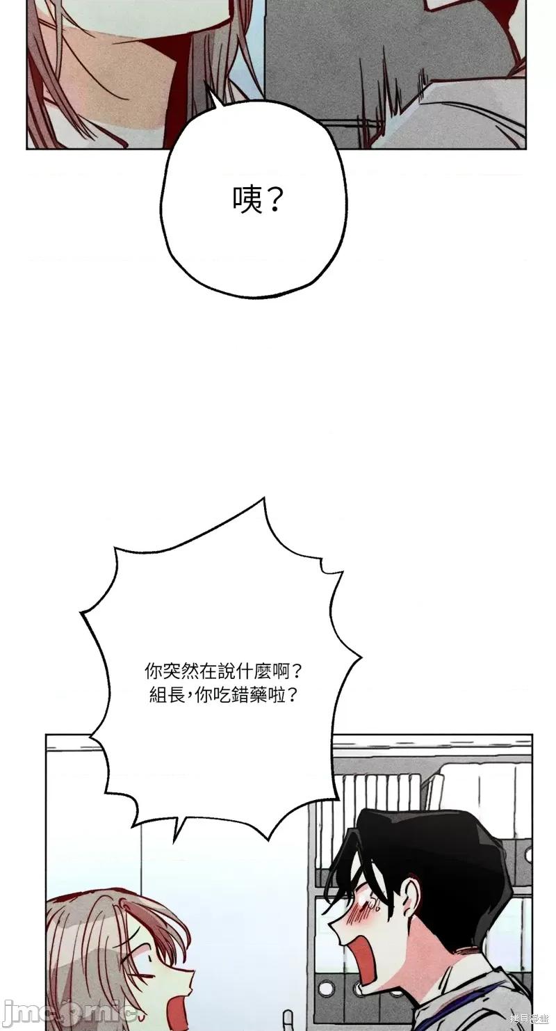 魔女、30岁 魔女，30岁惊喜小插曲29.zip 第16页