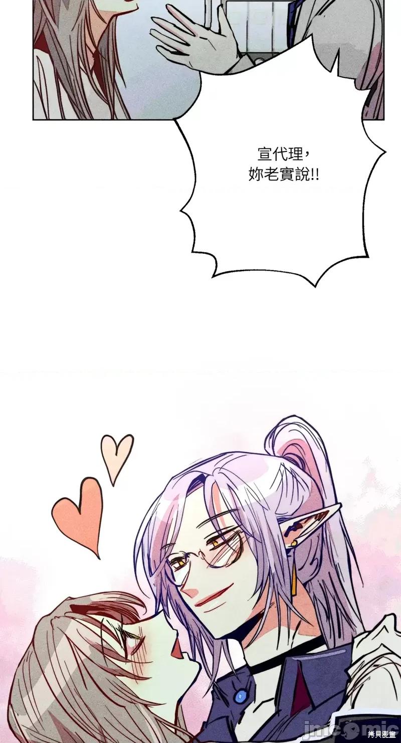 魔女、30岁 魔女，30岁惊喜小插曲29.zip 第17页
